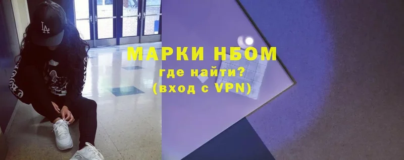 Как найти закладки Железноводск КОКАИН  Мефедрон  ГАШ  Alpha PVP  Марихуана 