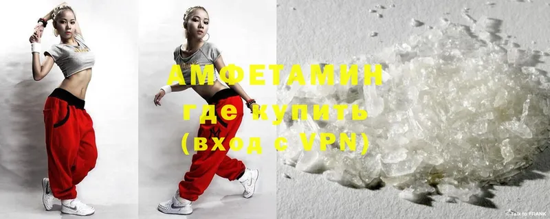 Amphetamine 98%  omg как зайти  Железноводск 