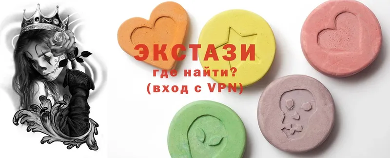 Ecstasy louis Vuitton  Железноводск 