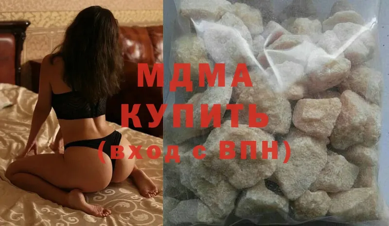 MDMA Molly  дарнет шоп  Железноводск 